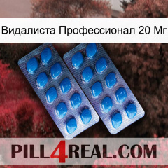 Видалиста Профессионал 20 Мг viagra2